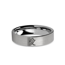 Load image into Gallery viewer, Ai Love Chinese Character Engraved Brushed Silver Tungsten Ring