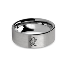 Load image into Gallery viewer, Ai Love Chinese Character Engraved Brushed Silver Tungsten Ring
