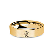 Load image into Gallery viewer, Love Ai Chinese Laser Engraving Yellow Gold Brushed Tungsten Ring