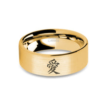 Load image into Gallery viewer, Love Ai Chinese Laser Engraving Yellow Gold Brushed Tungsten Ring