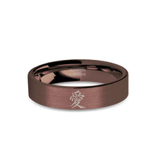 Load image into Gallery viewer, Love Ai Chinese Word Engraved Rustic Brown Brushed Tungsten Ring