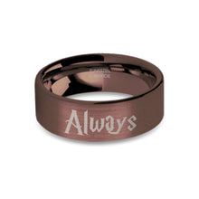 Load image into Gallery viewer, HP Always Wizard Engraved Rustic Brushed Brown Tungsten Ring