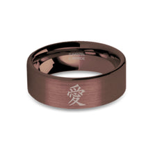 Load image into Gallery viewer, Love Ai Chinese Word Engraved Rustic Brown Brushed Tungsten Ring