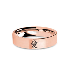 Load image into Gallery viewer, Chinese Calligraphy Love Engraved Brushed Rose Gold Tungsten Ring