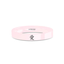 Load image into Gallery viewer, Chinese Love Symbol "Ai" Character Engraved Pink Ceramic Ring