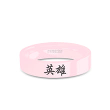 Load image into Gallery viewer, Chinese "Hero" Character Symbol Laser Engraved Pink Ceramic Ring