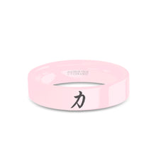 Load image into Gallery viewer, Chinese "Strength" Character Brush Stroke Pink Ceramic Ring