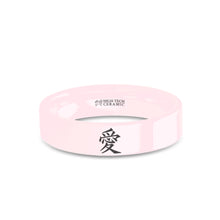 Load image into Gallery viewer, Chinese Love Symbol "Ai" Character Engraved Pink Ceramic Ring