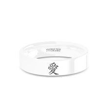 Load image into Gallery viewer, Chinese Calligraphy Ai Love Symbol Engraved White Ceramic Ring