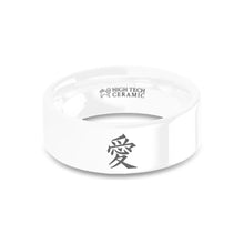 Load image into Gallery viewer, Chinese Calligraphy Ai Love Symbol Engraved White Ceramic Ring