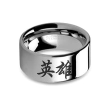 Load image into Gallery viewer, Chinese Hero Calligraphy Character Engraved Tungsten Wedding Band
