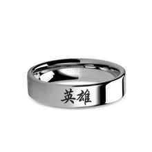 Load image into Gallery viewer, Chinese Hero Calligraphy Character Engraved Tungsten Wedding Band