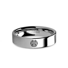 Load image into Gallery viewer, Double Happiness Chinese Symbol Engraved Tungsten Carbide Ring