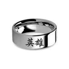 Load image into Gallery viewer, Chinese Hero Calligraphy Character Engraved Tungsten Wedding Band
