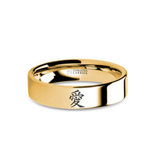 Load image into Gallery viewer, Chinese Symbol for Love Ai Character Gold Tungsten Wedding Band
