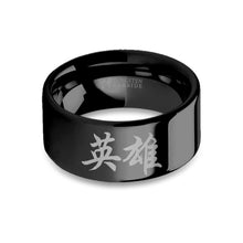 Load image into Gallery viewer, Chinese "Hero" Symbol Calligraphy Characters Black Tungsten Ring