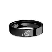 Load image into Gallery viewer, Chinese Heart "Xin" Brush Calligraphy Symbol Black Tungsten Ring