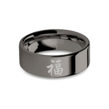 Load image into Gallery viewer, Chinese Fortune Character "Fu" Gunmetal Gray Tungsten Ring