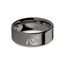 Load image into Gallery viewer, Chinese Calligraphy Heart Character Gunmetal Gray Tungsten Ring