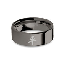 Load image into Gallery viewer, Chinese Calligraphy Character "Peace" Gunmetal Grey Tungsten Ring