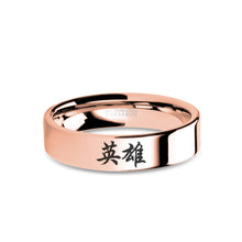 Load image into Gallery viewer, Chinese "Hero" Letters Brush Calligraphy Rose Gold Tungsten Ring