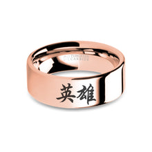 Load image into Gallery viewer, Chinese "Hero" Letters Brush Calligraphy Rose Gold Tungsten Ring