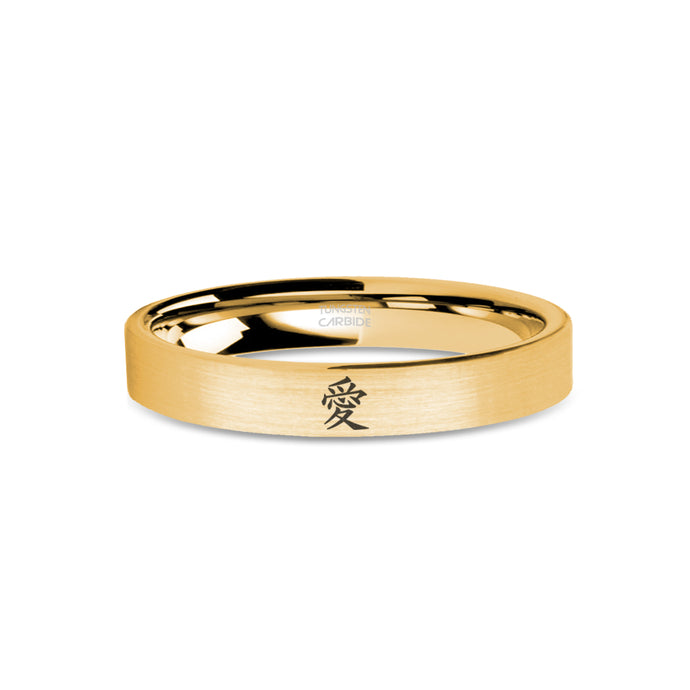 Love Ai Chinese Laser Engraving Yellow Gold Brushed Tungsten Ring