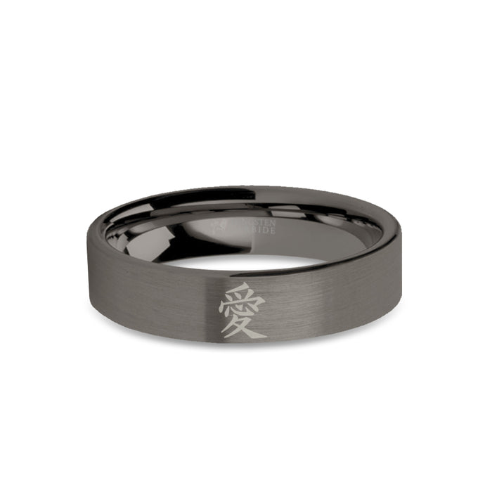 Love Symbol in Chinese Engraved Brushed Gunmetal Tungsten Ring