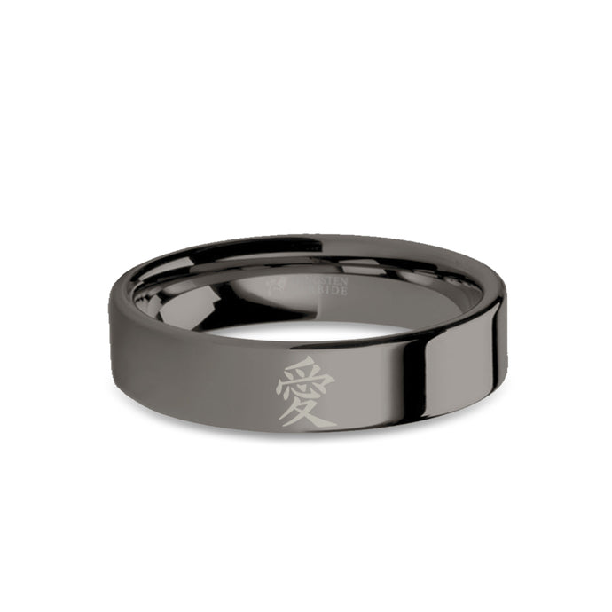 Ai Love Chinese Calligraphy Engraved Gunmetal Tungsten Wedding Band