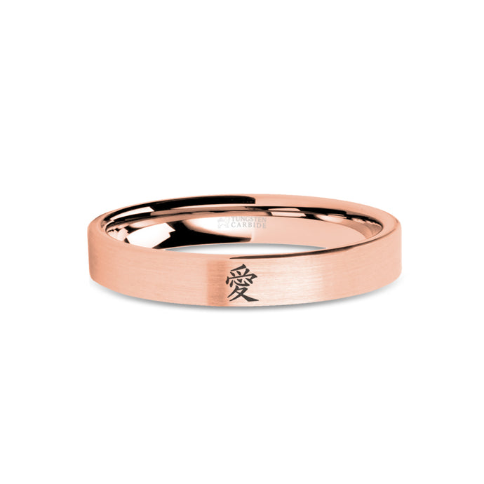 Chinese Calligraphy Love Engraved Brushed Rose Gold Tungsten Ring