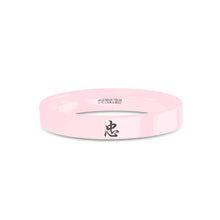 Load image into Gallery viewer, Loyalty Chinese Calligraphy Character Engraved Pink Wedding Band