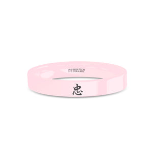 Loyalty Chinese Calligraphy Character Engraved Pink Wedding Band