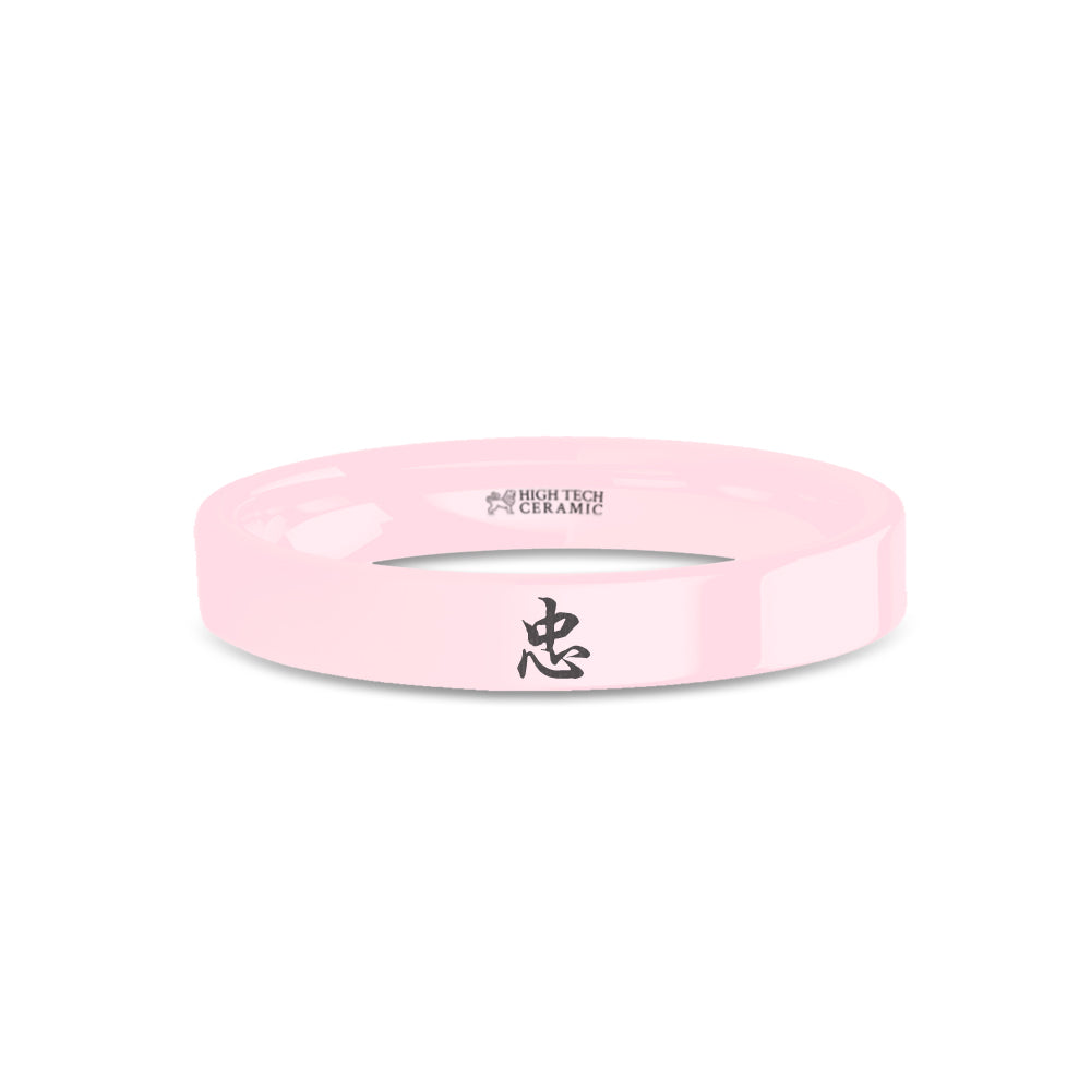 Loyalty Chinese Calligraphy Character Engraved Pink Wedding Band