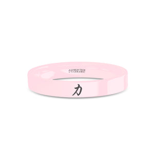 Chinese "Strength" Character Brush Stroke Pink Ceramic Ring