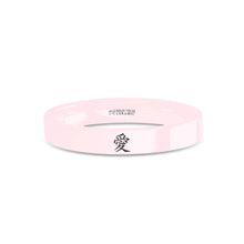 Load image into Gallery viewer, Chinese Love Symbol &quot;Ai&quot; Character Engraved Pink Ceramic Ring