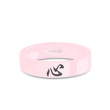 Load image into Gallery viewer, Chinese Heart Calligraphy Character Pink Ceramic Wedding Ring