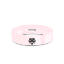 Load image into Gallery viewer, Chinese Double Happiness Symbol Engraved Pink Ceramic Ring