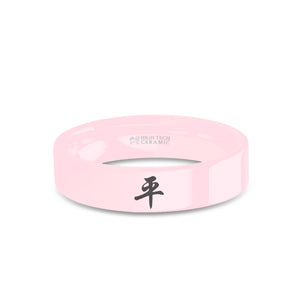 Chinese "Peace" Character Calligraphy Engraved Pink Ceramic Ring