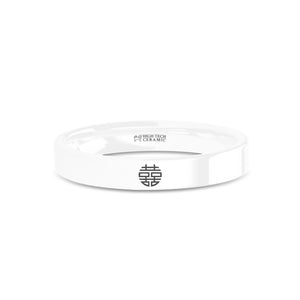 Chinese Double Happiness Symbol White Ceramic Wedding Band