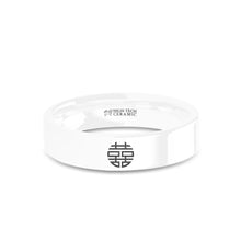 Load image into Gallery viewer, Chinese Double Happiness Symbol White Ceramic Wedding Band