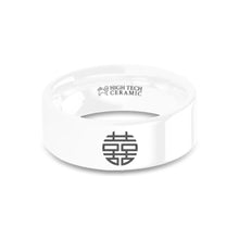 Load image into Gallery viewer, Chinese Double Happiness Symbol White Ceramic Wedding Band