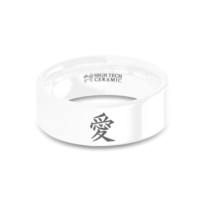 Chinese Calligraphy Ai Love Symbol Engraved White Ceramic Ring