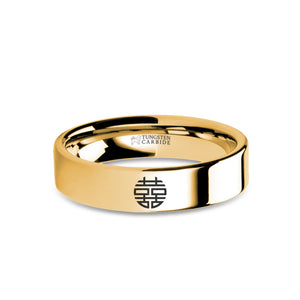 Double Happiness Chinese Symbol Laser Engraved Gold Tungsten Ring