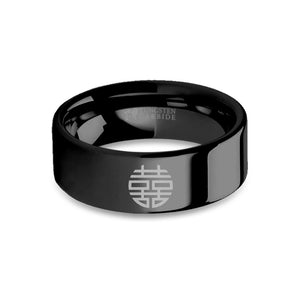 Double Happiness Wedding Symbol Engraving Black Tungsten Ring