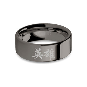 Chinese "Hero" Symbols Gunmetal Gray Tungsten Wedding Band