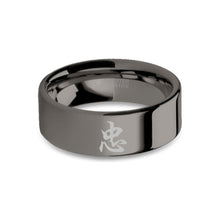 Load image into Gallery viewer, Chinese Loyalty Calligraphy Letter Gunmetal Gray Tungsten Ring