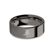 Load image into Gallery viewer, Chinese Calligraphy Character &quot;Peace&quot; Gunmetal Grey Tungsten Ring