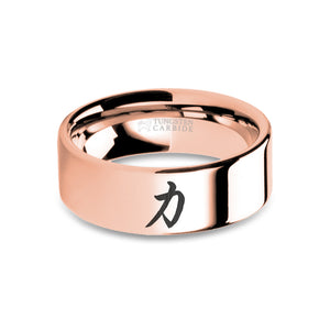 Chinese "Strength" Symbol Calligraphy Rose Gold Tungsten Ring